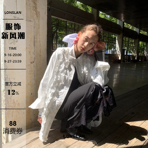 LONSLAN 2024秋季新款个性复古慵懒风花边衬衫