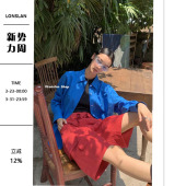 LONSLAN绑带口袋工装 中裤