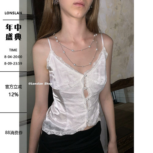 LONSLAN性感蕾丝边吊带背心