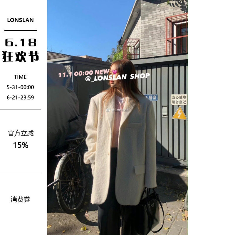 Lonslan秋冬新款敲温柔oversize新年战衣毛毛白色西装外套女羊毛