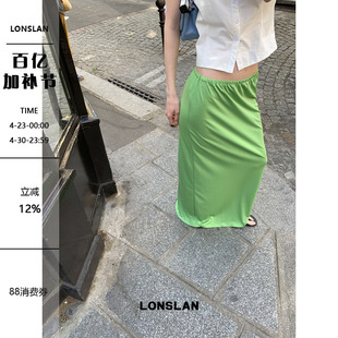 LONSLAN 2025 SUMMER 冰丝垂感松紧半裙