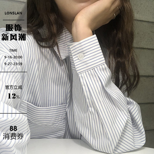 Lonslan2021春夏款自制简约细条