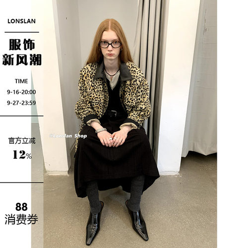 Lonslan豹纹拼色皮纽扣夹棉外套