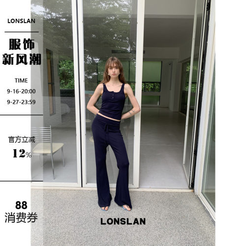 LONSLAN2026夏季新款 系扣背心+抽绳喇叭运动裤套装