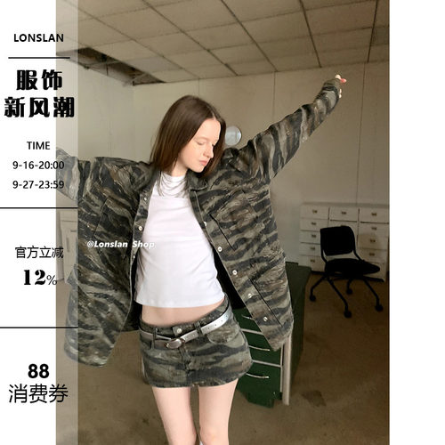 LONSLAN迷彩长袖短裤套装