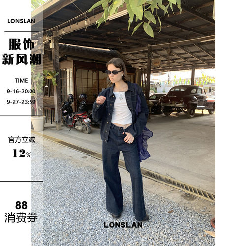 LONSLAN 2025春夏新款复古港风做旧翻领休闲牛仔夹克喇叭裤套装女