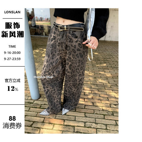 LONSLAN个性显瘦豹纹长裤
