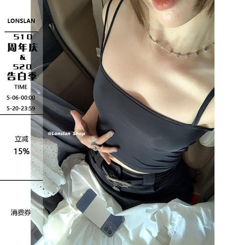 LONSLAN吊带背心通勤2022夏