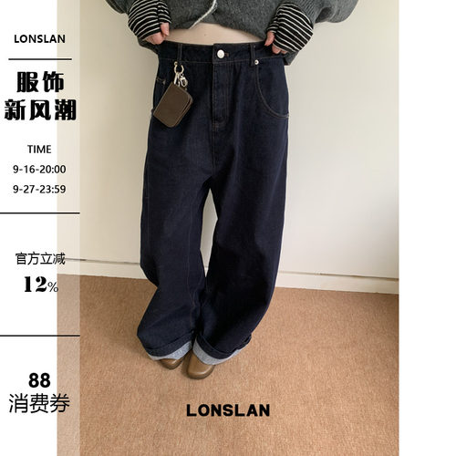 LONSLAN 2025秋季新款 翻边茧型阔腿原色牛仔裤