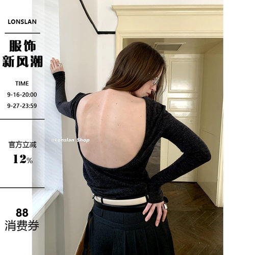 LONSLAN大露背长袖叠穿背心上衣