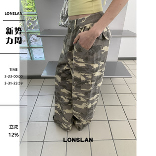 LONSLAN25SUMMER 独特黄色印花迷彩阔腿裤