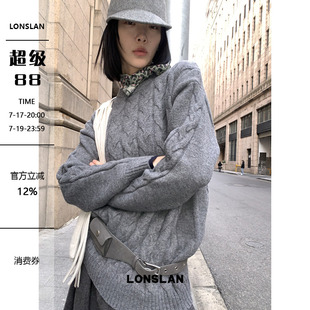 LONSLAN 2W 12.8  00:00NEW 大件宽松麻花圆领毛衣