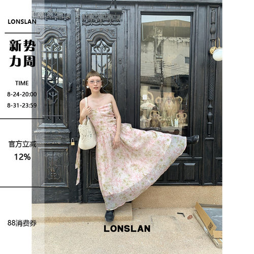 LONSLAN 2026SUMMER春夏新款 抹胸粉色碎花度假连衣长裙