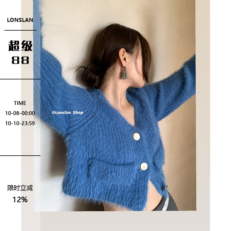 秋季兔毛针织开衫韩系