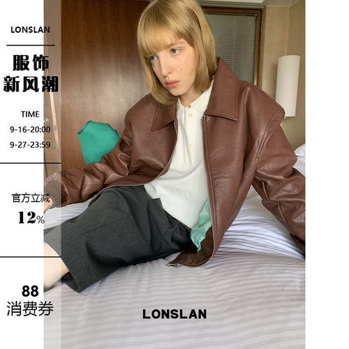 LONSLAN 2025秋季新款 荔枝纹翻领内衬拼色皮衣外套