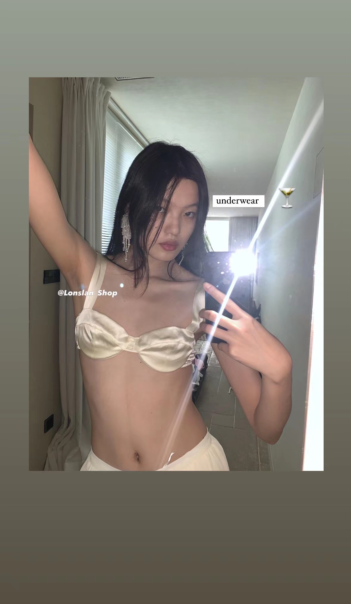 LONSLAN绸缎面料裸色无痕小内衣