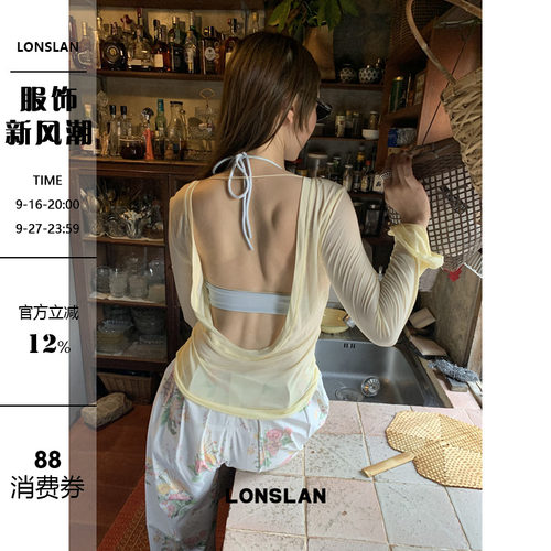 LONSLAN 2026SUMMER春夏新款 大露背长袖防晒喇叭袖T