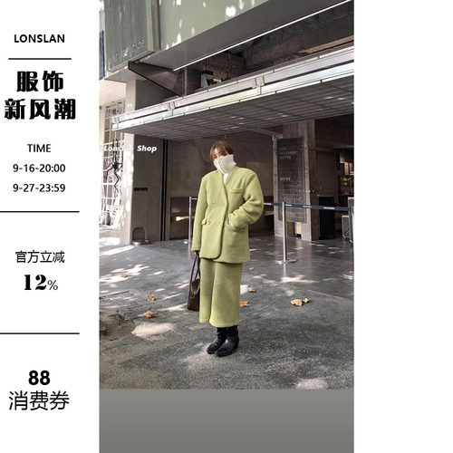 Lonslan韩剧女主复古简约气质保暖毛绒抹茶绿色显瘦ins风质感套装