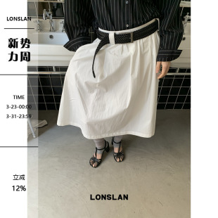 LONSLAN 韩系温柔风宽松大摆花苞半裙配编织腰带女 2025春夏新款