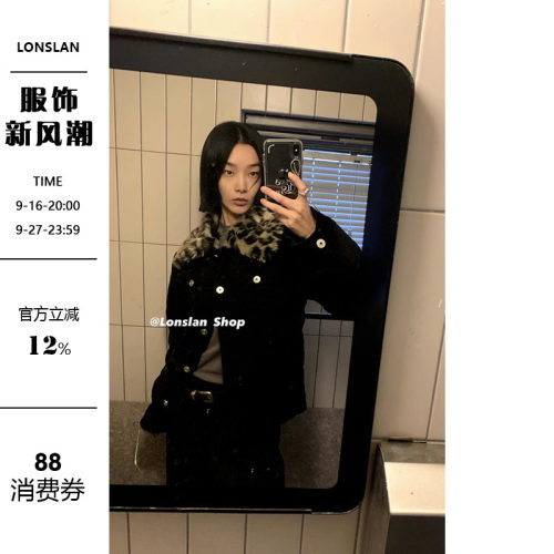 LonslanShop2023冬季