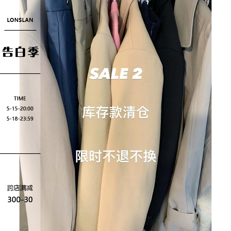 LOSNLAN SALE 库存秋冬款清仓2 抢抢抢！！！不退不换 女装/女士精品 连衣裙 原图主图