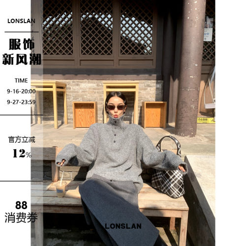 LONSLAN 2024秋季新款韩系休闲系扣高领保暖厚实针织毛衣上衣