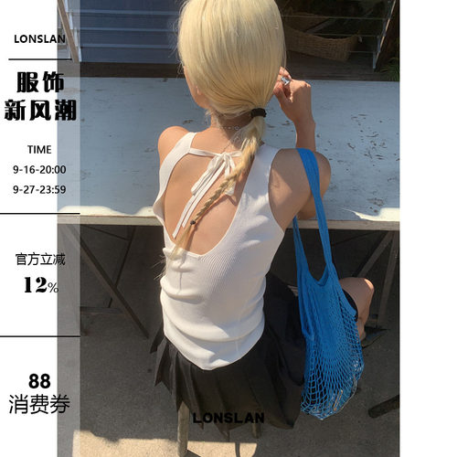 LONSLAN 2025春夏新款简约修身V领无袖针织后背绑带短款内搭背心
