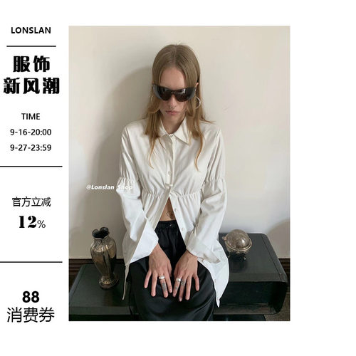 Lonslan白色收腰衬衣白色收腰