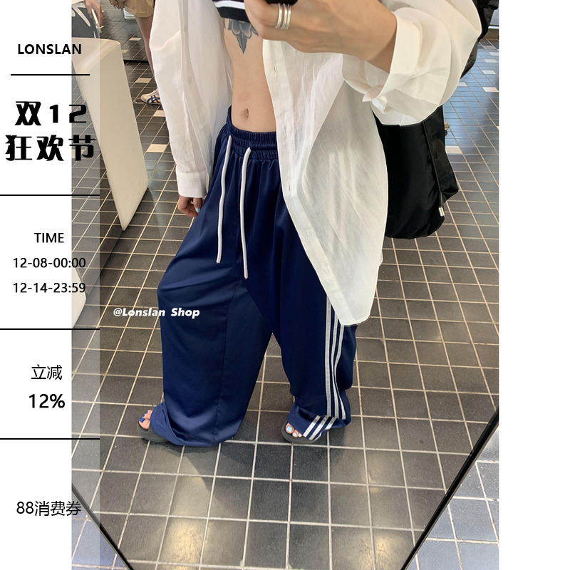LONSLAN条纹垂感运动休闲裤
