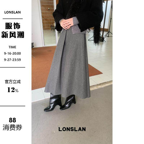 LONSLAN 2024秋冬新款韩系质感显瘦呢子大摆鱼尾西装半身裙长裙女
