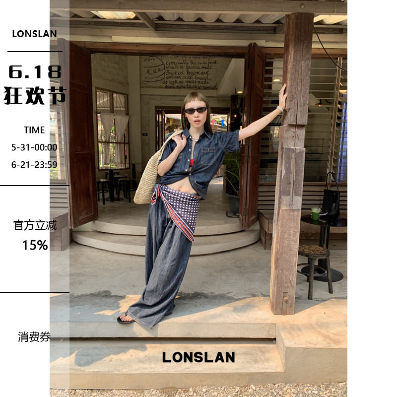 LONSLAN 2026SUMMER蝙蝠弧形下摆设计牛仔短袖+牛仔阔腿裤套装