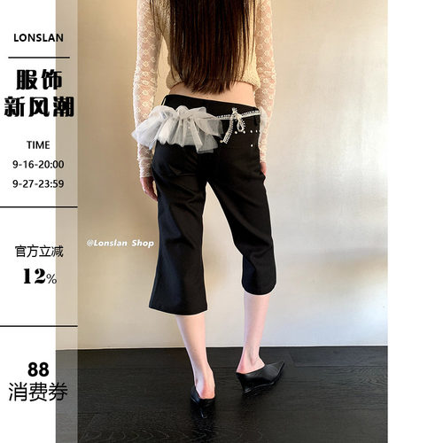 LONSLAN低腰微喇7分裤短裤