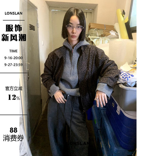 LONSLAN 2024秋季新款复古港风个性豹纹牛仔夹克外套上衣