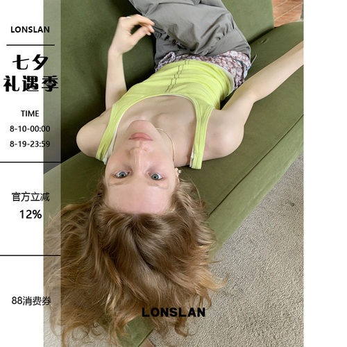 LONSLAN 2026SUMMER 夏季针织大U领线条设计背心