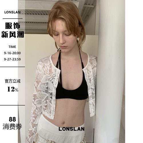LOSLAN 25SS 小心机搭配感挂脖绑带防水弹力内衣