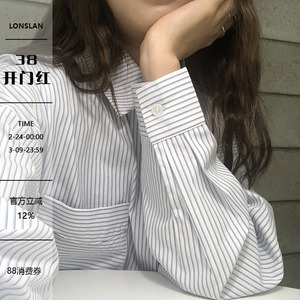Lonslan 春夏款自制简约细条纹口袋内搭长袖女士衬衫叠穿衬衣