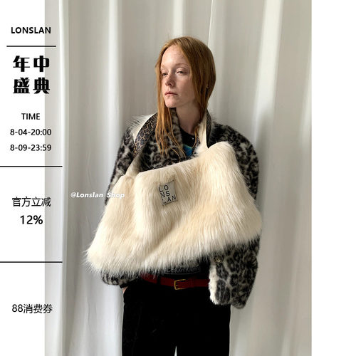 Lonslan高质感豹纹毛毛包