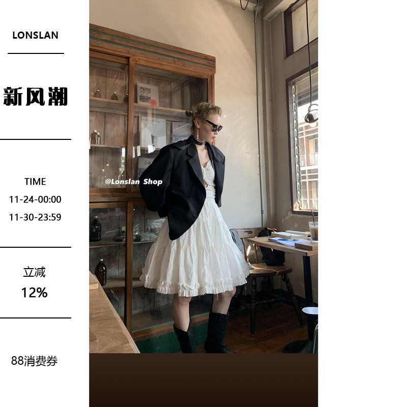 LONSLAN松紧蓬蓬公主半裙