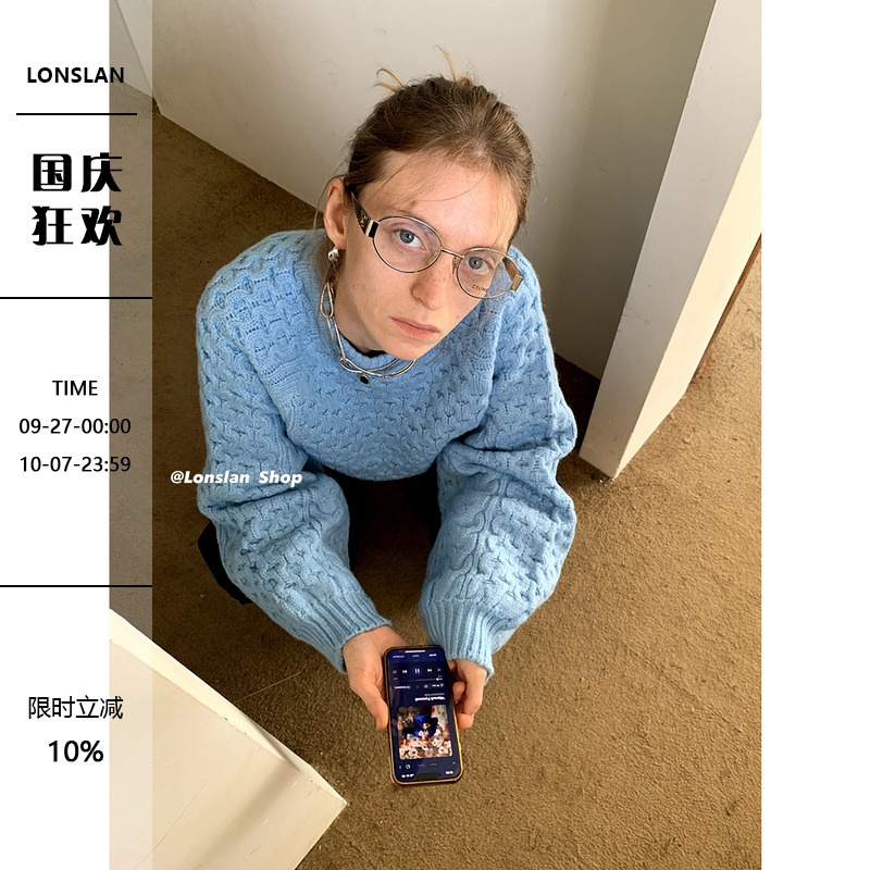 LonslanShop2023冬季