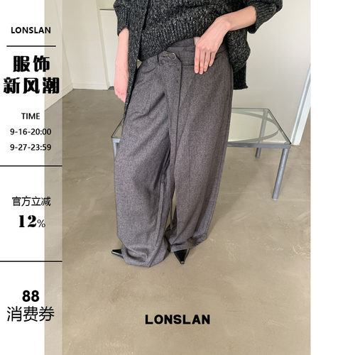 LONSLAN 2025秋季新款 不规则斜边设计腰带羊毛西装阔腿裤