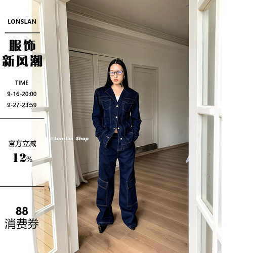 LonslanShop深蓝色牛仔套装
