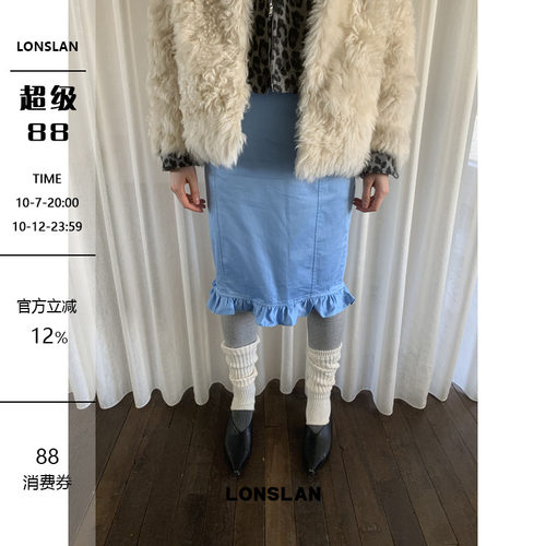 LONSLAN 24WINTER 12/9 20:00NEW蓝色花边直筒半裙