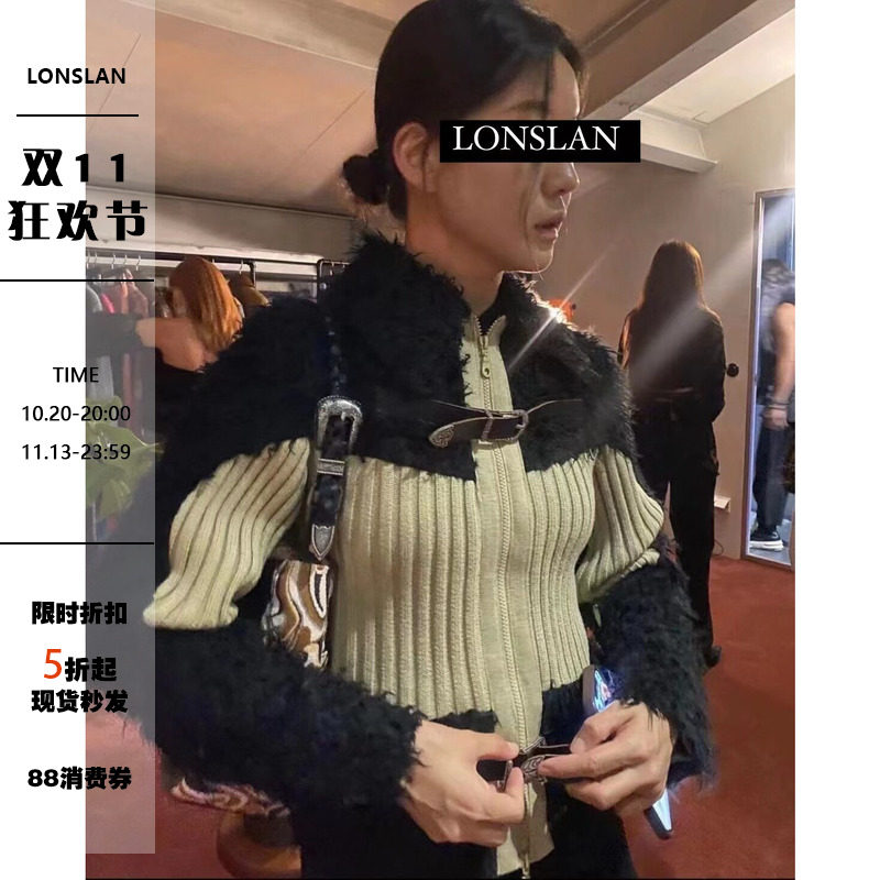 LONSLAN毛毛拼接针织皮带开衫