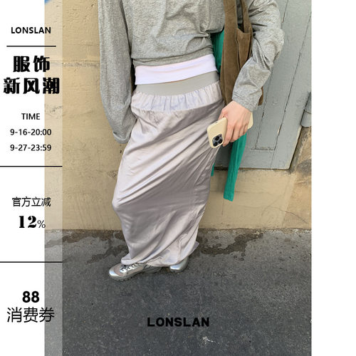 LONSLAN 2025 SUMMER 缎面裙撑设计直筒半裙