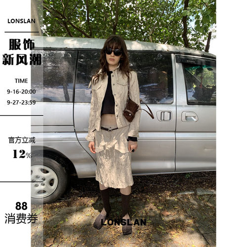 LONSLAN 26AW 秋冬新款金属丝立领夹克+半裙套装