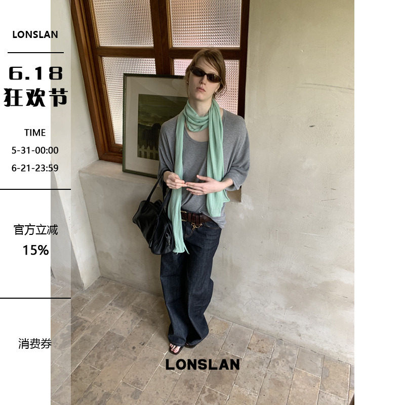 LONSLAN 2026SUMMER 夏季慵懒针织大件短袖T