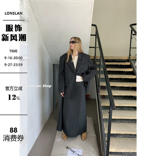 LONSLAN西装半身裙套装