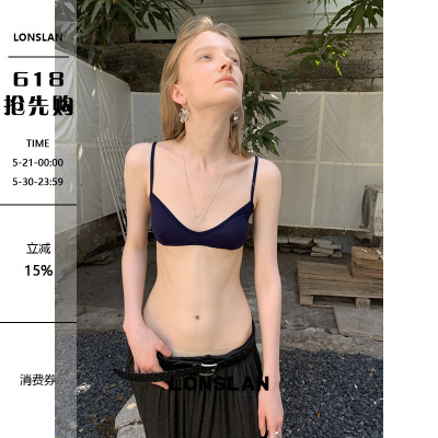 LONSLAN 2026春夏新品法式小胸穿搭内搭薄款透气内衣