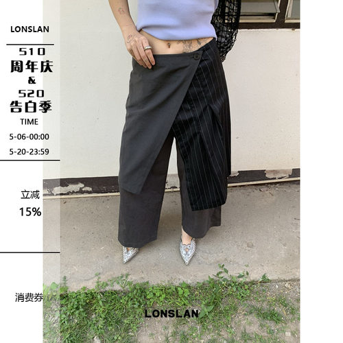 LONSLAN2026春夏新款复古小众设计不规则拼条纹接裤斜边裙阔腿裤