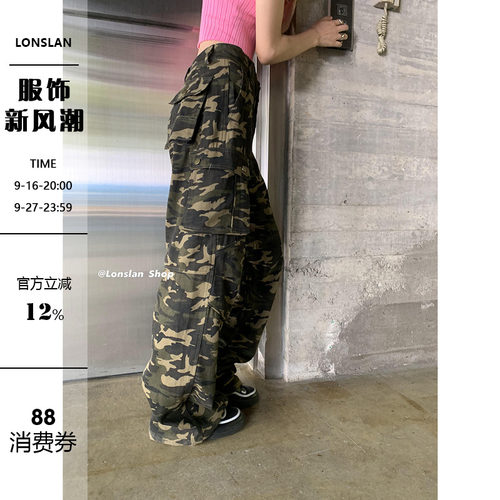 自然腰LONSLAN迷彩拖地长裤